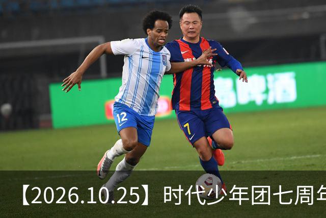 【2026.10.25】时代少年团七周年？《尚公主》数据挺差？闫桉和张俪谈过？张晚意近况？白敬亭黄景瑜王楚然？说一下赵英博？