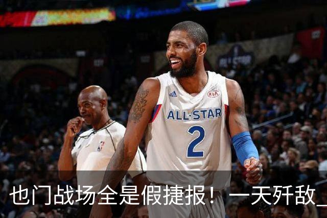 也门战场全是假捷报！一天歼敌 950 全是吹：台兹被围谁人知？