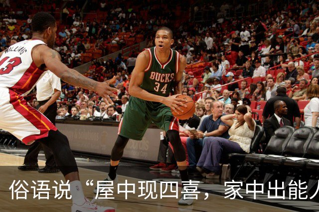 俗语说“屋中现四喜，家中出能人”，这四喜到底指什么？你家有吗？