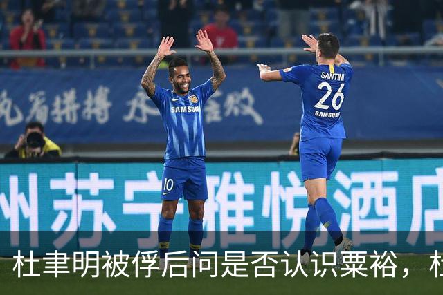 杜聿明被俘后问是否认识粟裕,杜回复:早有耳闻但未交过手!